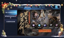 王者年限最新爆料在哪,揭秘神秘新英雄与全新游戏玩法