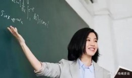 年轻的教师在线观看,探索教育新境界