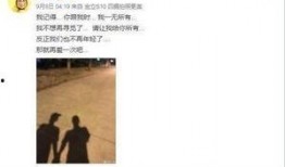 最近的娱乐吃瓜事件汇总,热点追踪，笑料与泪点并存